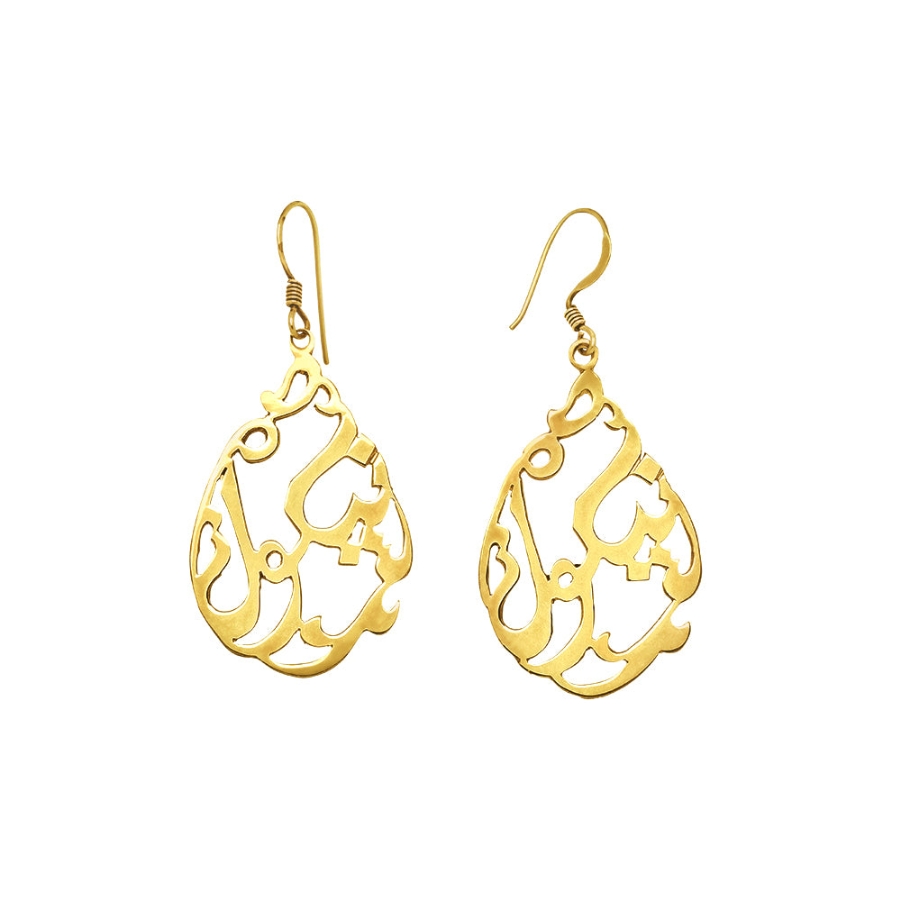 20K Gold Earring | SIMYA295 - Turkish Jewellery